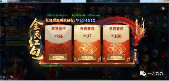 单职业传奇手游gm版