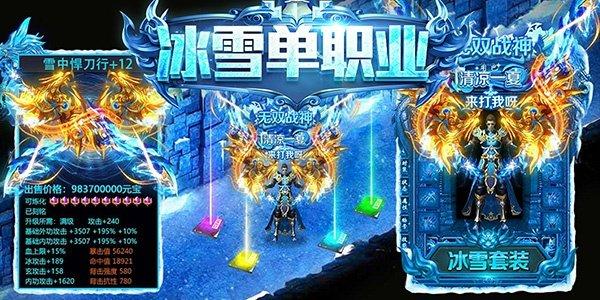 传奇手游打米