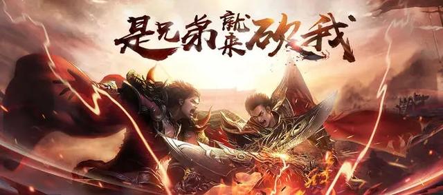 传奇手游打米