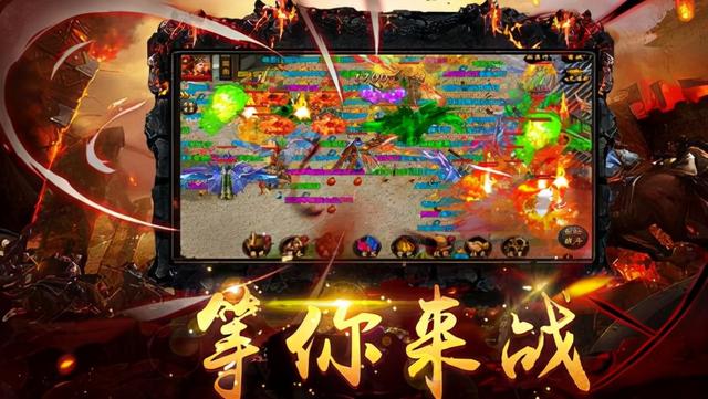 传奇手游打米