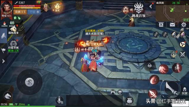 蓝月传奇手游版首发