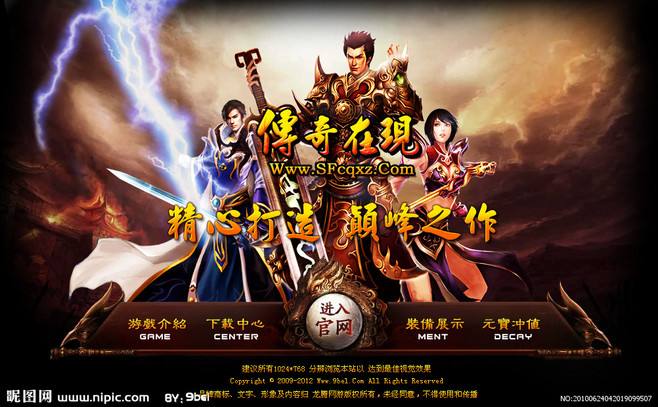 传奇手游游戏网站传奇手游平台有哪些