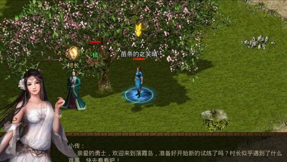 传奇世界手游2d