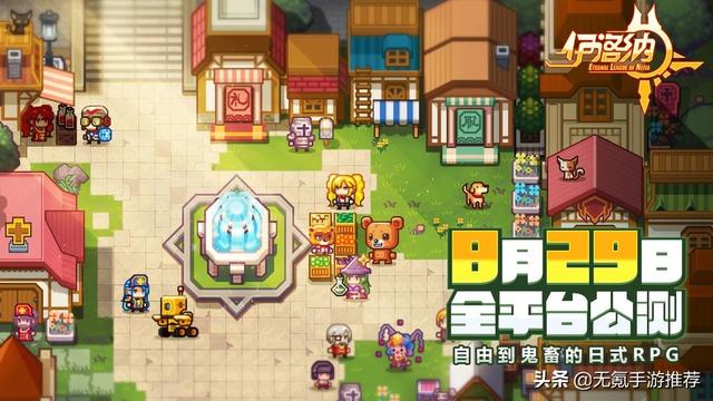 良心手机传奇游戏排行