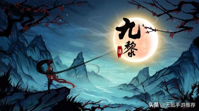 良心手机传奇游戏排行