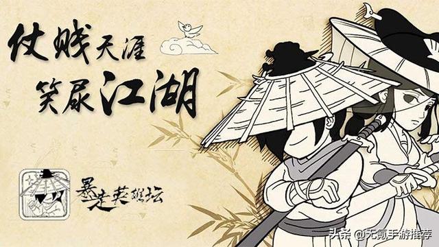 良心手机传奇游戏排行