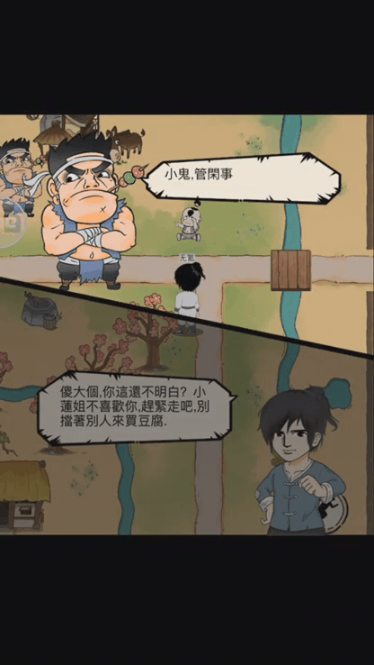 良心手机传奇游戏排行
