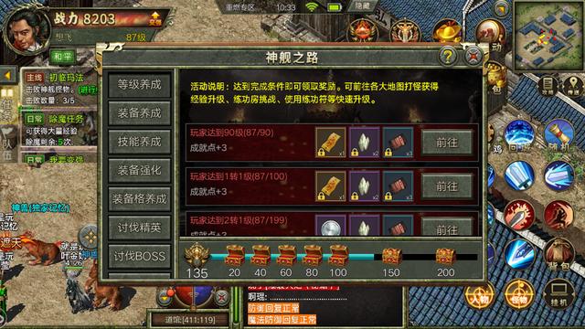 3g传奇手游
