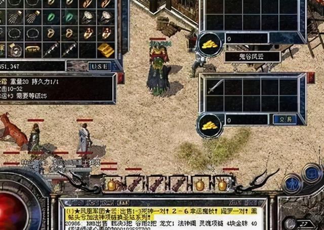 传奇手游充值破绽