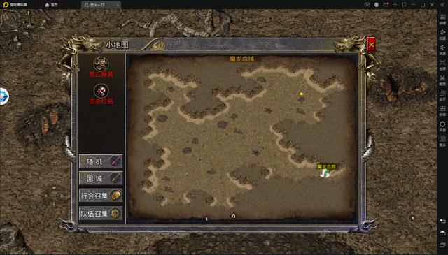 复古版传奇手游游戏攻略