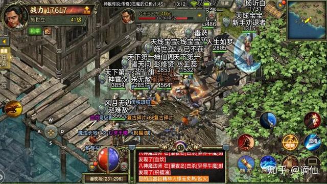竖屏的传奇手游