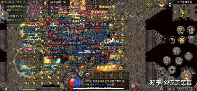 竖屏的传奇手游