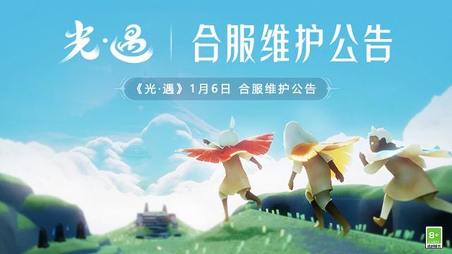 手游传奇苹果安卓互通