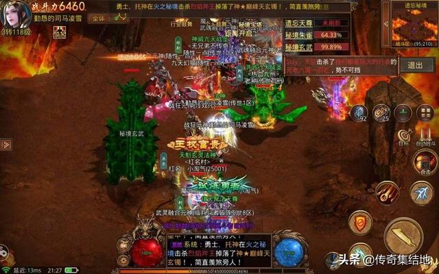 传奇世界手游哪个职业合适布衣