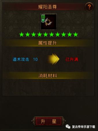 传奇归来有手游吗