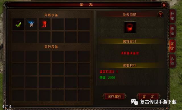 传奇归来有手游吗