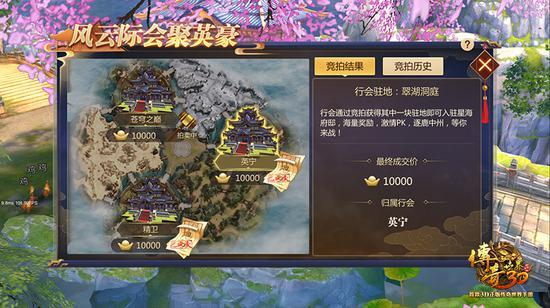 传奇世界3d手游官方网