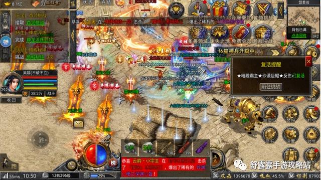 人比力少的传奇手游