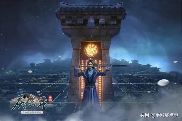 2021最新铭文传奇手游