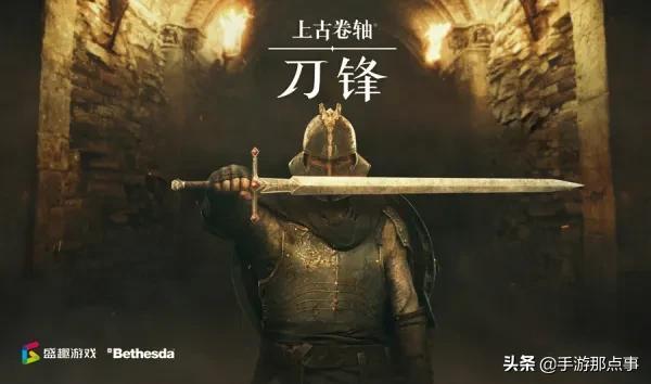 2021最新铭文传奇手游