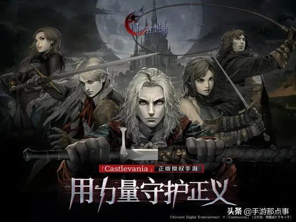2021最新铭文传奇手游