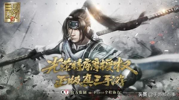2021最新铭文传奇手游