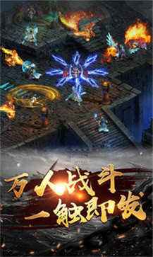 传奇复古1.85手机版传奇复古185手机版攻略