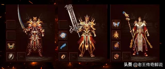 传奇手游雷霆版本