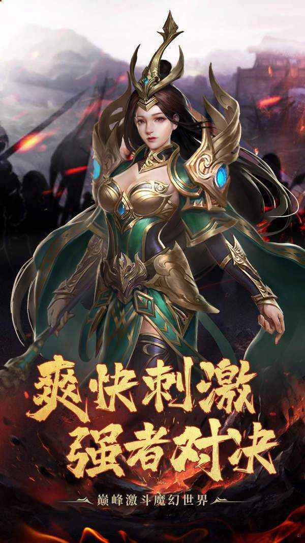 (传奇世界手游在哪里下载)手游下载传奇世界