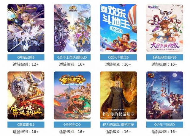 传奇世界单机版手游