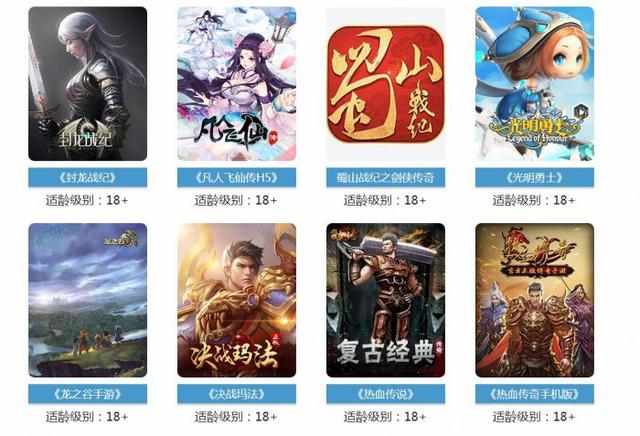 传奇世界单机版手游