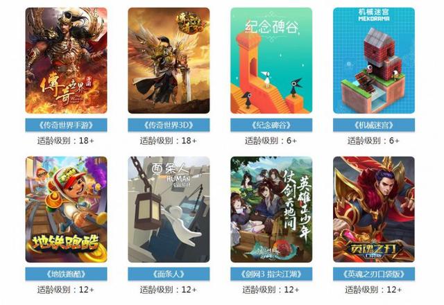 传奇世界单机版手游