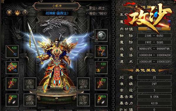 2017新开传奇手游今天新开1区服的传奇手游