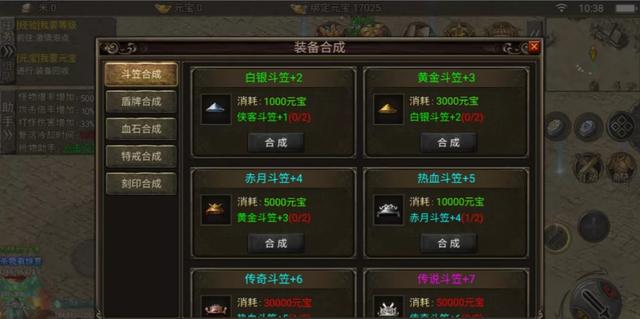 有没有不充值的传奇手游