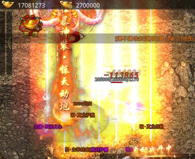 单职业打金传奇手游