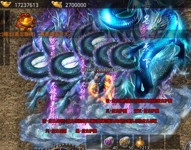 单职业打金传奇手游