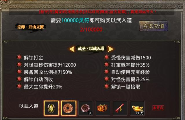 单职业打金传奇手游