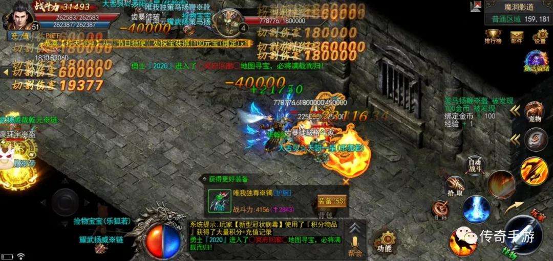 手游合适散人打金的传奇手游合适散人打金的传奇2021