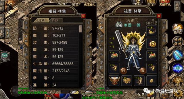 传奇世界手游复古版