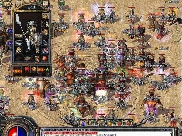 甄子丹传奇手游