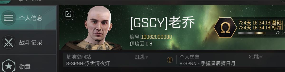 辉耀传奇手游