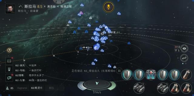 辉耀传奇手游