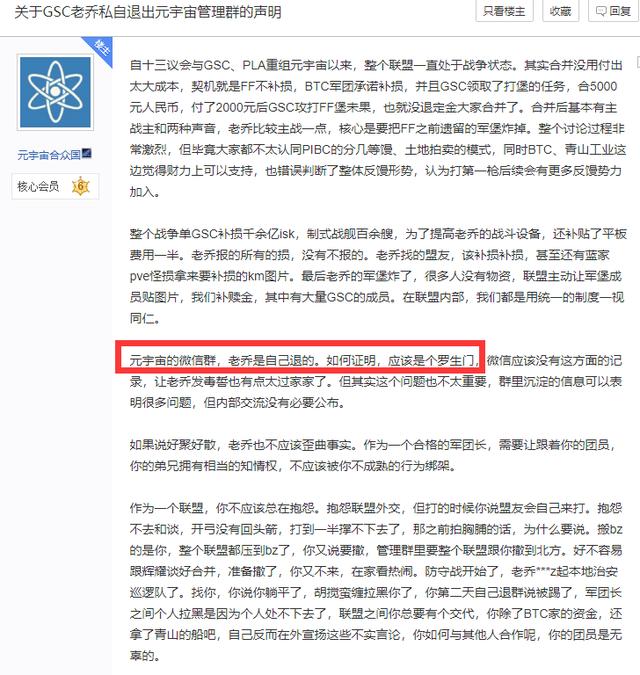 辉耀传奇手游