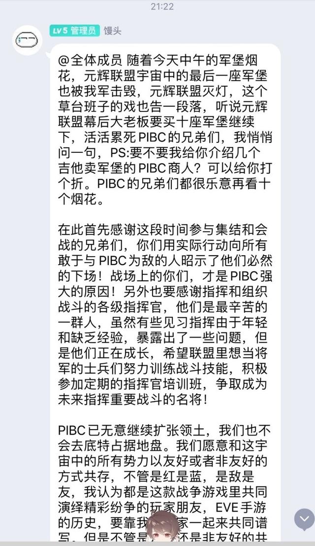 辉耀传奇手游