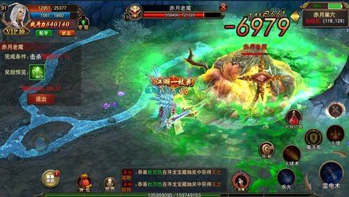 绿色传奇手游绿色传奇官方网站