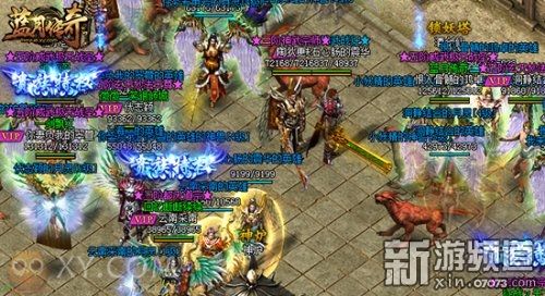 配备灿艳的传奇手游rmb收受接管配备的手游传奇