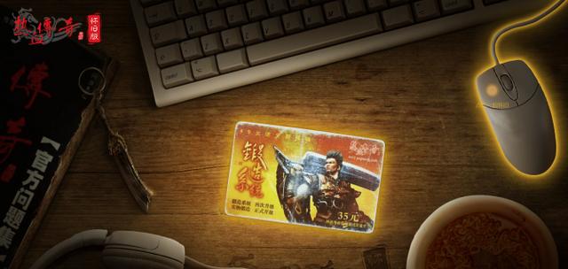 传奇怀旧版手游官网