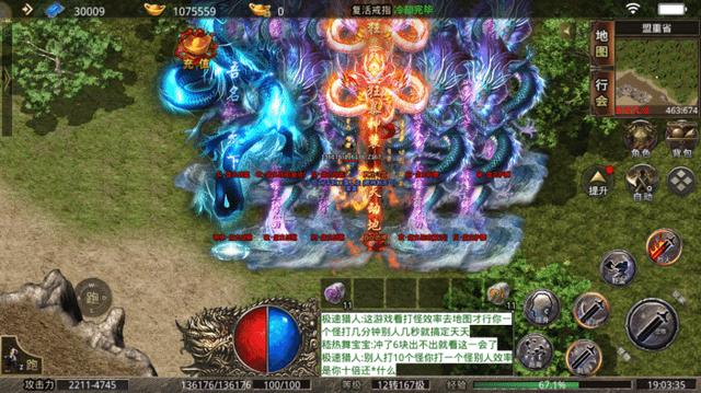 传奇手游怎么挂机