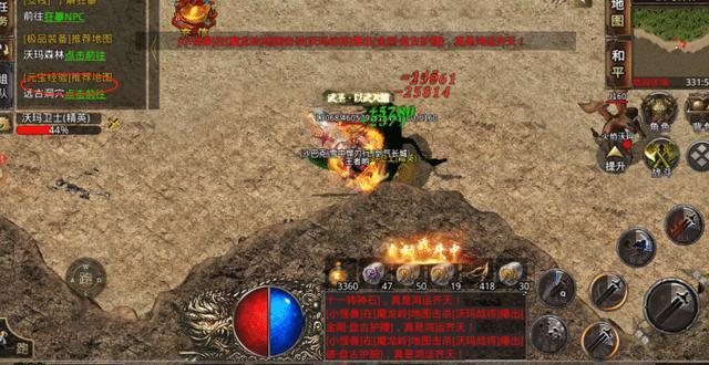 传奇手游怎么挂机