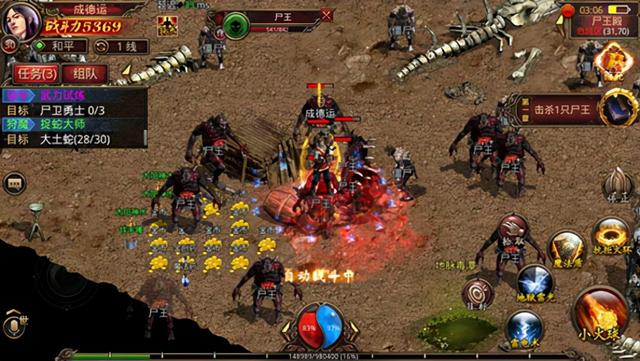 传奇世界手游元神版